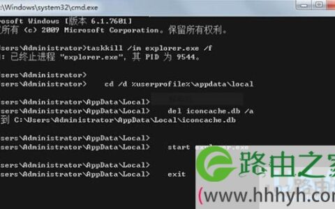 Win7系统桌面图标出现白底的解决方法(图)