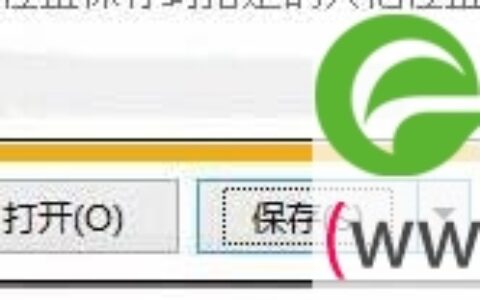 IE浏览器下载文件进度卡在99%优化解决方法