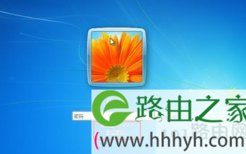 三部曲删除win7系统管理员密码(图)