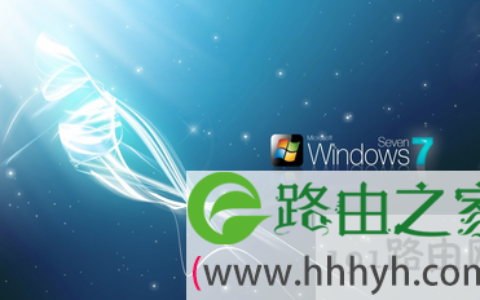 win7系统连接无线网络后不能连接宽带解决方法(图)