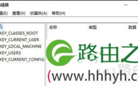 Win10系统自带注册表修复功错误修复方法