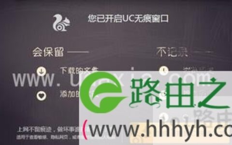 Win7 IE浏览器开启无痕模式操作方法