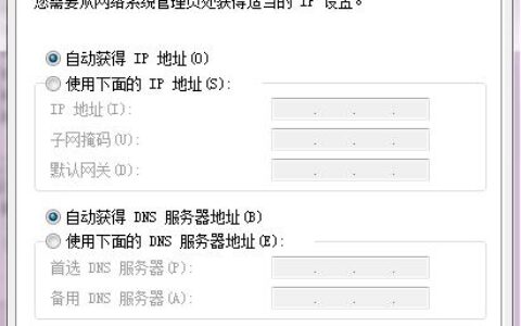 路由器设置上网方式：PPPoE、静态IP、动态IP地址教程