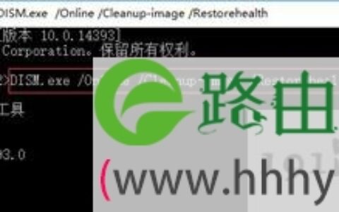 Win10系统应用商店打不开提示重试该操作修复方法