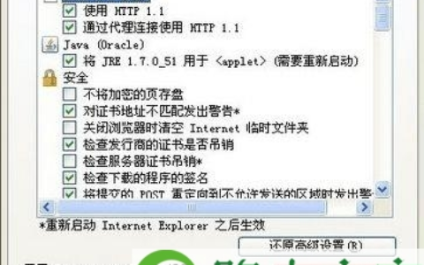 stack overflow at line:0怎么解决 stackoverflow的意思