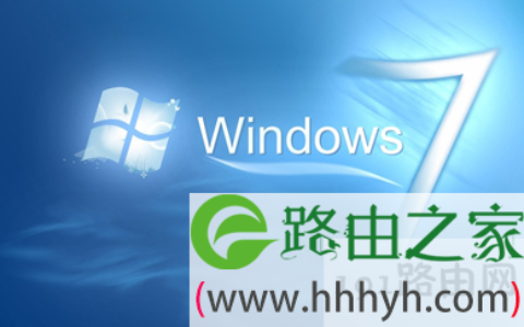 win7系统禁用还原解决方法(图)