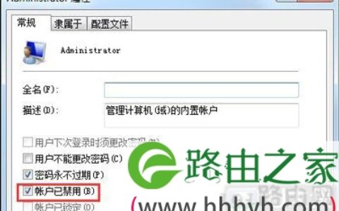 Win7系统删除文件提示权限不足 权限启用步骤