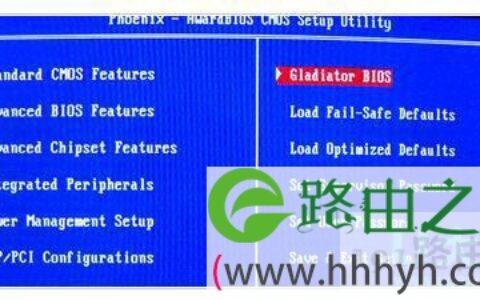 windows7一键还原设置步骤