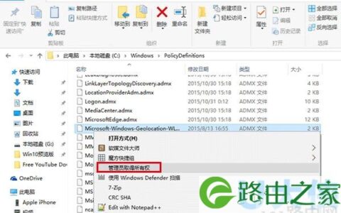 Win10打开组策略总是弹出命名空间窗口的解决方法(图)