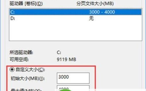 Win10打开Word文档提示内存或磁盘空间不足解决方法