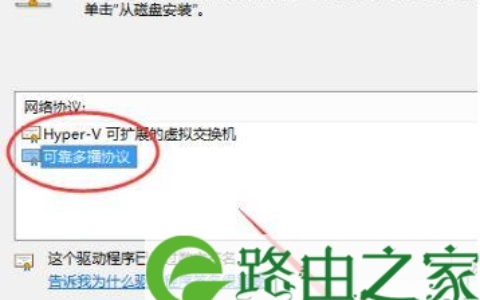 win10浏览器无法打开网页其余上网正常