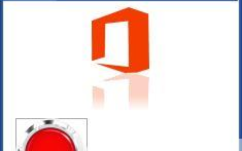 office2016激活密钥大全  office2016激活密钥最新