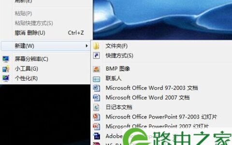 Win7运用注册表降低预览延迟解决方法(图)