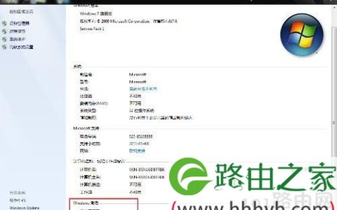 win7系统电脑恢复出厂设置后重新激活系统的解决方法(图)