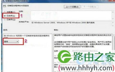 Win7网卡驱动装不上Win7网卡驱动装不上解决方法(图)