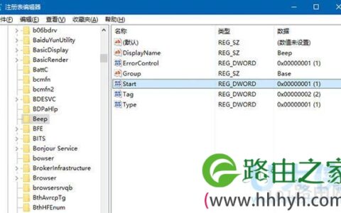 Win7/Win10关闭台式机PC喇叭方法(图)