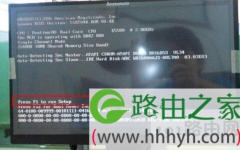 电脑开机黑屏press f1 to run setup解决方法