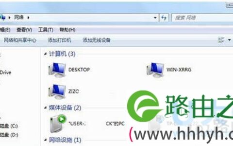 Win7打开网上邻居反应很慢的解方法(图)