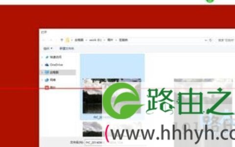 Win10怎么使用图片解锁功能的设置方法(图)