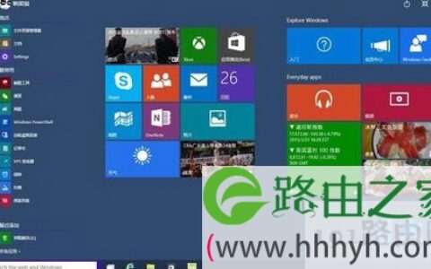 安装Win10后电脑变慢的解决方法(图)