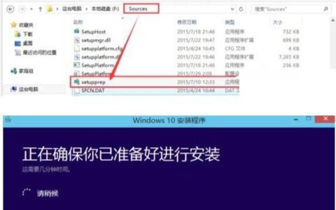 Win10系统找不到boot.wim安装文件的解决方法(图)