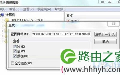 win7右击回收站的找回清空的文件选项的清除方法(图)