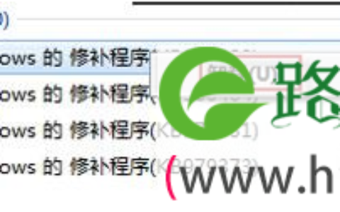 win7系统补丁卸载失败如何(图)