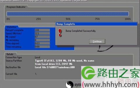 如何备份系统 手动ghost备份系统的解决方法(图)