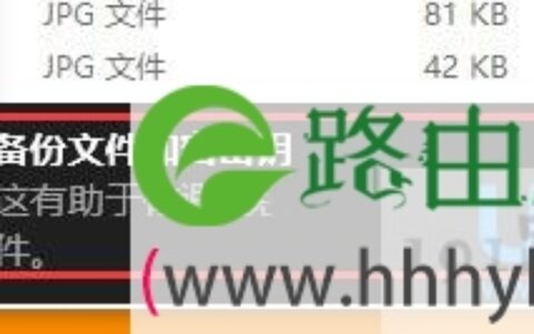 Win10系统加密文件或文件夹的设置方法(图)