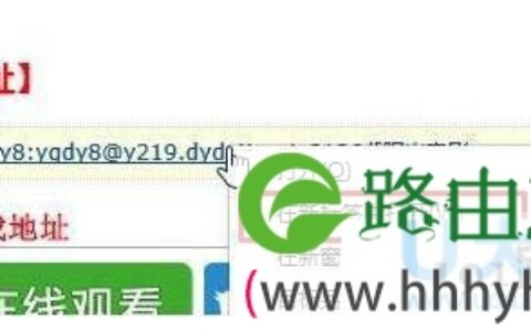 Win10点击迅雷下载没反应的解决方法(图)