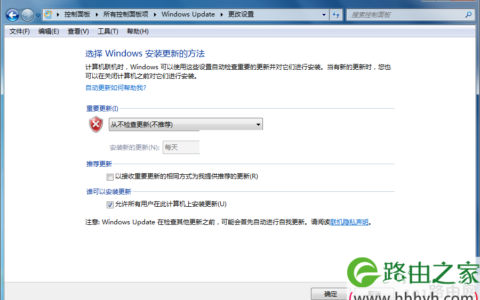 win7系统下如何加快电脑运行速度(图)