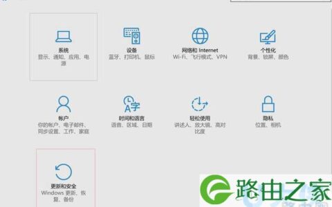 windows10一周年更新下载windows10周年更新教程(图)