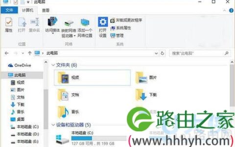 Win10系统资源管理器总是自动刷新如何解决(图)