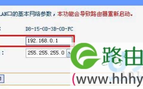 Win7电脑无线路由器ip地址为0的解决方法(图)