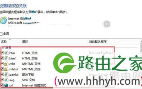 ie浏览器打不开html文件是怎么回事