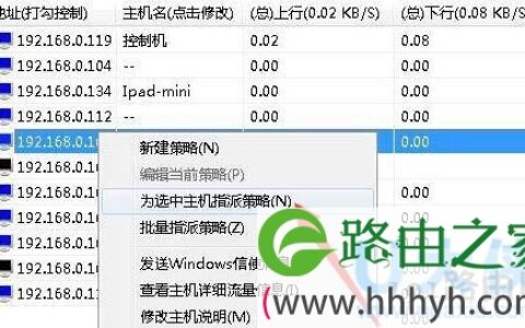 局域网怎么抢占网速Win7局域网抢网速的方法(图)