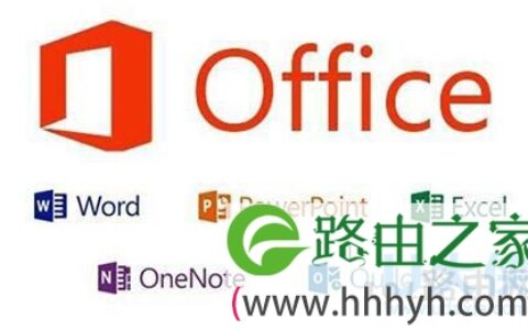 office2013激活密钥 office 2010升级office2013的方法(图)