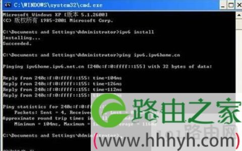 电脑安装ipv6协议操作步骤