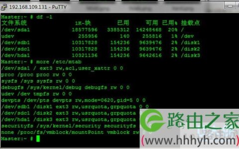 Linux系统硬盘出现故障的如何修复(图)