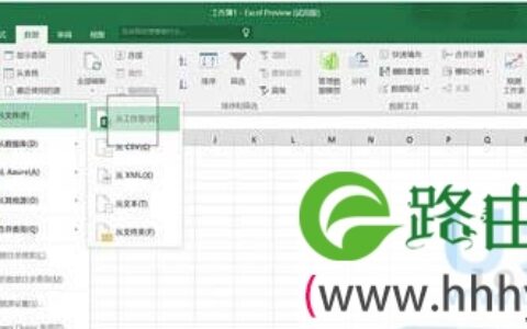 windows10系统运行wps无响应的解决方法(图)