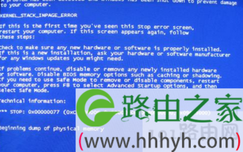 电脑蓝屏出现错误代码0x00000077的解决方法(图)