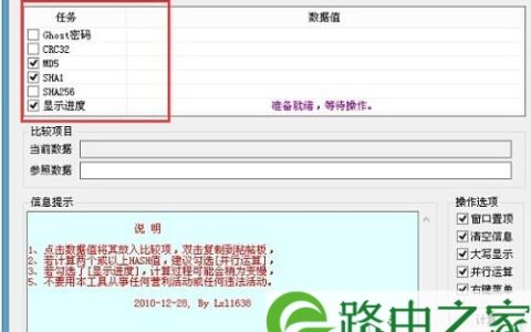 U盘装系统application error28000解决方法