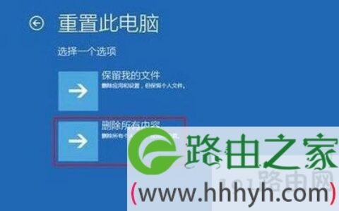 Win10系统电脑开机蓝屏提示netwsw00.sys错误代码解决方法