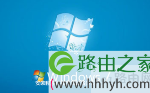 Win7 32位旗舰版系统激活码及使用解决方法(图)