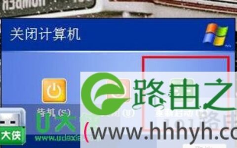 安装软件总是提示无法验证发行者解决方法