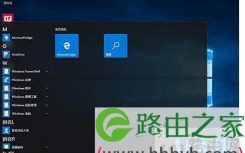 windows store卸载步骤