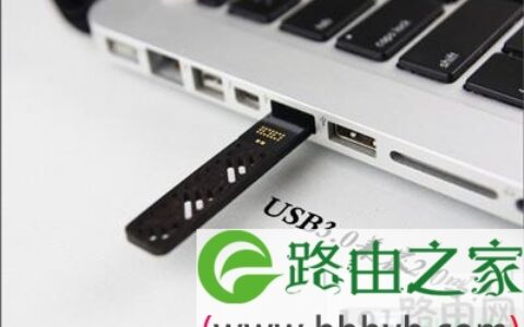 usb2.0和3.0通用吗 USB3.0兼容USB2.0吗？