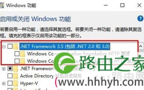 Win10无法安装.net framework 3.5如何解决