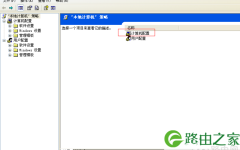 关闭win7系统登录显示功能的解决方法(图)