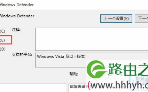 Win10 10565版系统双击RAR压缩包出现闪退的解决方法(图)